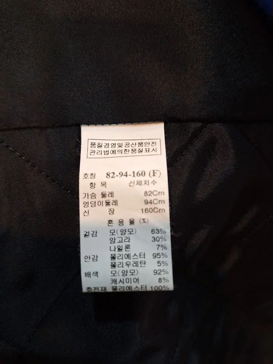 ハンドメイドコート