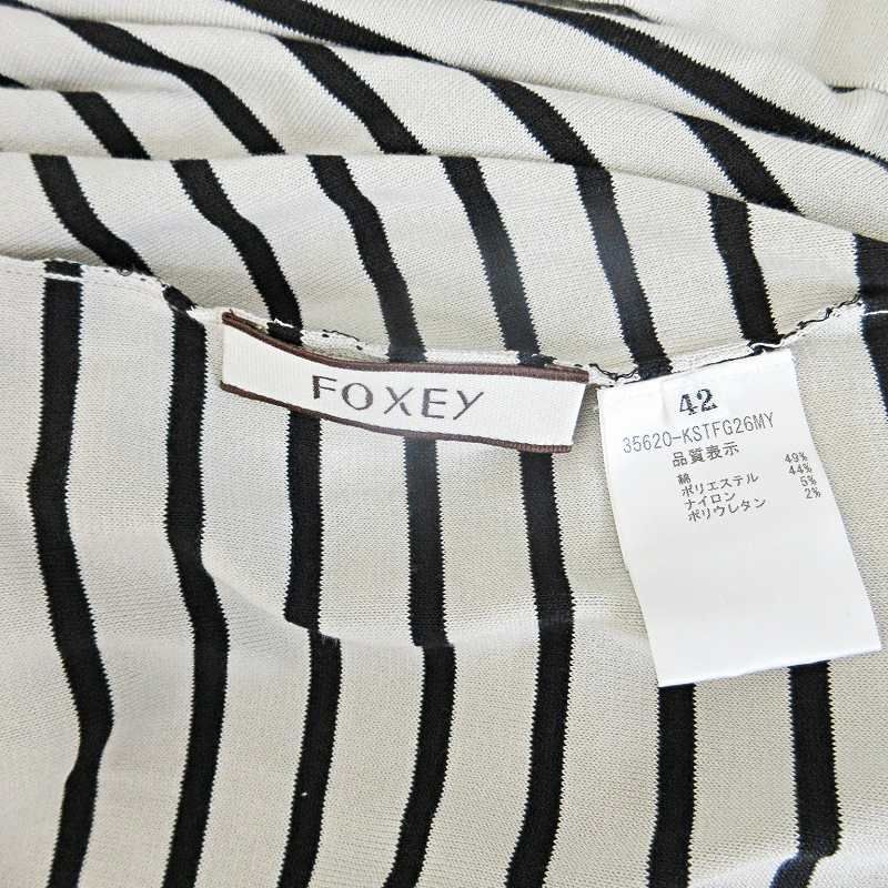 フォクシー FOXEY Anne ニット カットソー 長袖 ボーダー 40 黒 ブラック ベージュ /MF ■OS レディース FOXEY - FOXEY(フォクシー) 長袖カットソー サイズ40 M