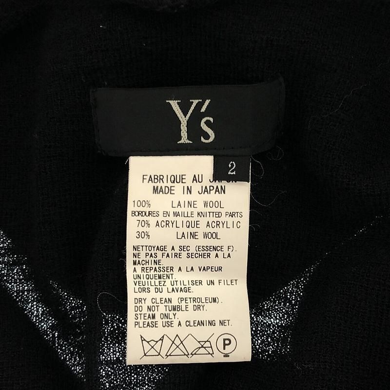 Y's / ワイズヨウジヤマモト | バイカラー ドッキング ロングニット