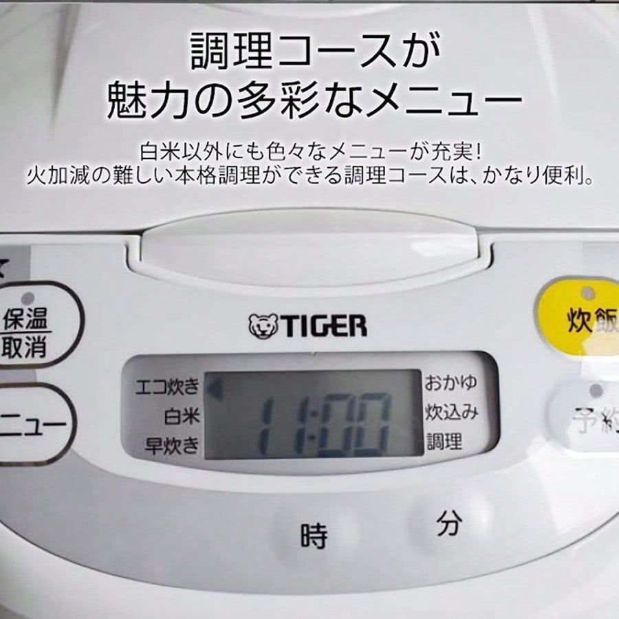 マイコン