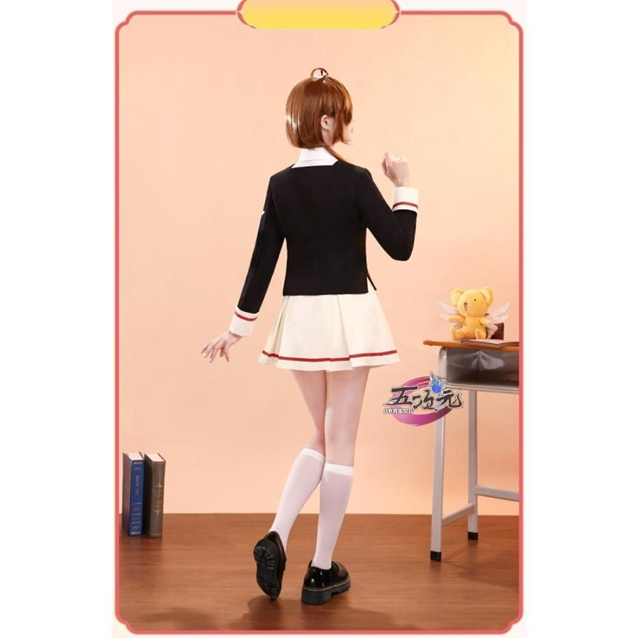新品、未使用 三分妄想 カードキャプターさくら コスプレ 中学校
