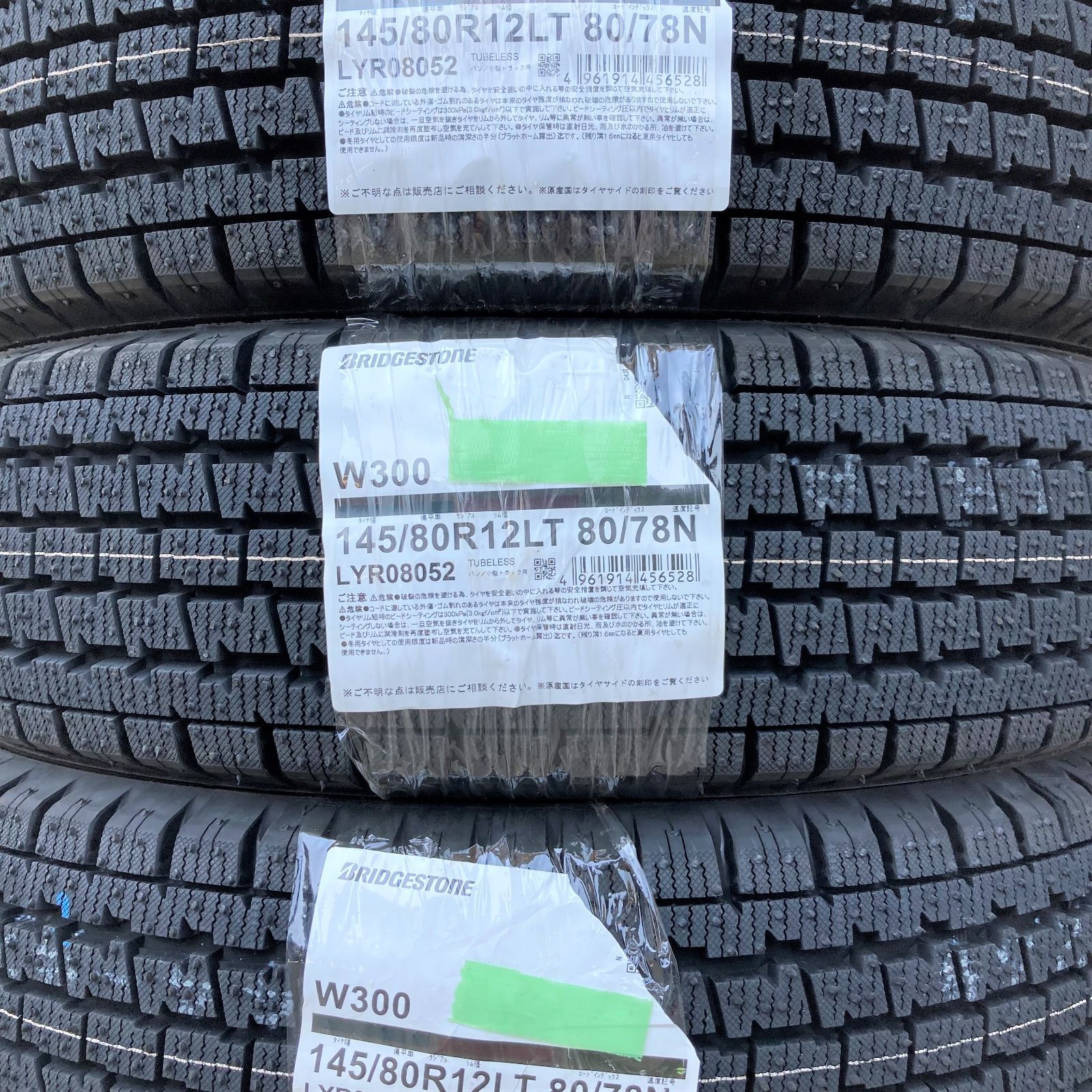 複数可能 145/80R12LT スタッドレス 新品 1本価格 ブリヂストン W300 