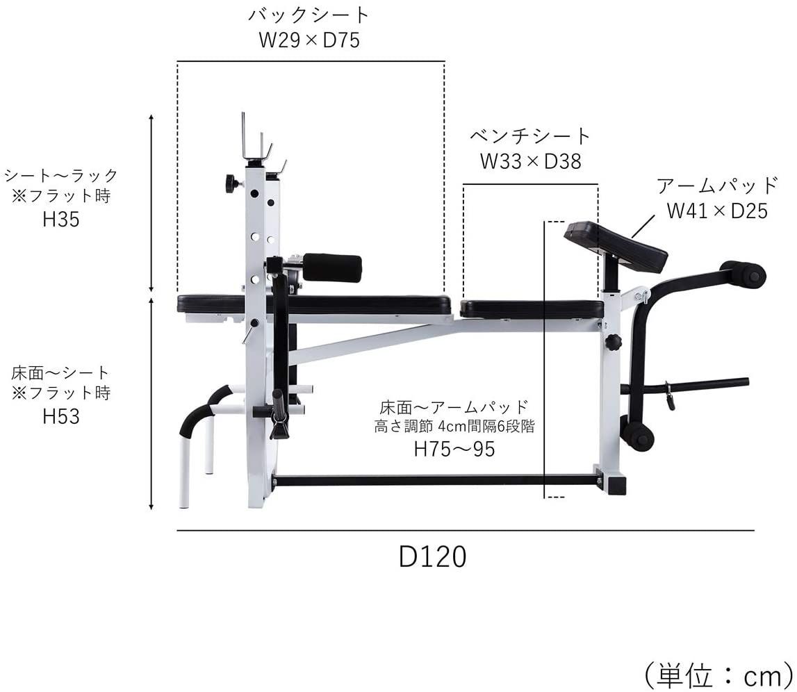 BODY DESIGN(ボディデザイン)マルチプレスベンチ │ トレーニングベンチ ベンチプレス 腹筋 台 筋トレ トレーニング ウエイトトレーニング  - メルカリ