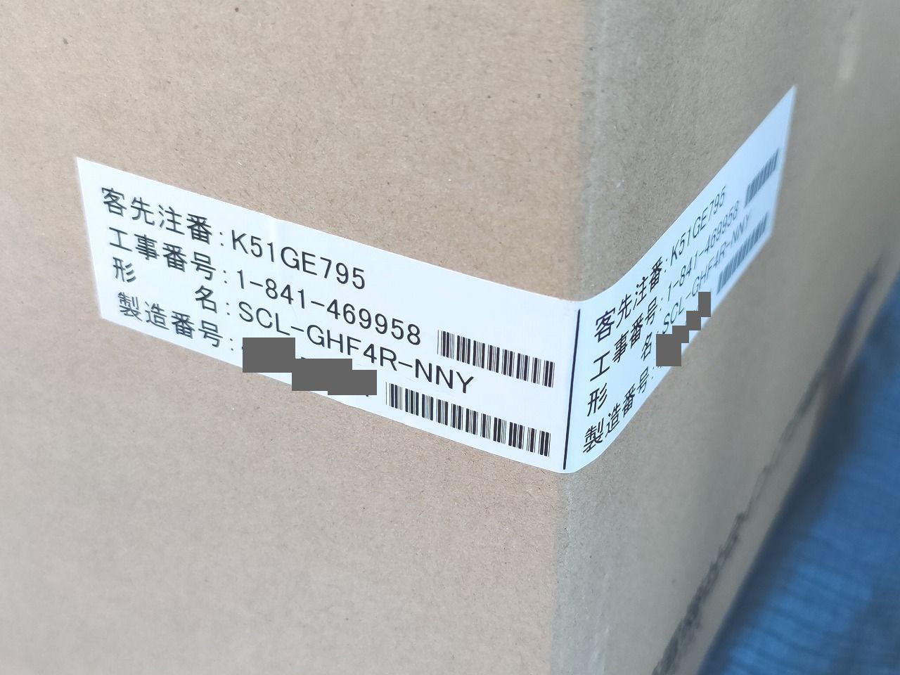 インボイス対応 箱いたみあり 三菱 MITSUBISHI 高圧交流負荷開閉器 SCL-GHF4R-NNY