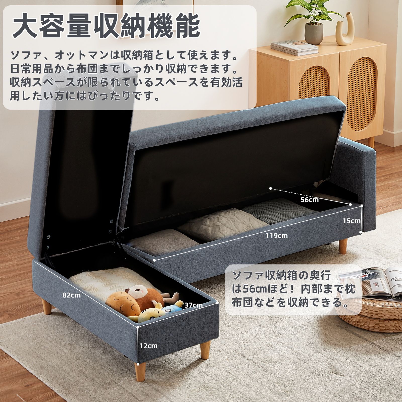 One Arm 2 Seater sofa Ottoman ソファ 2人掛け 収納付き オットマン付き ファブリック 肘掛け 木脚外し ローソファ コンパクト ひとり暮らし カウチソファー BLGY