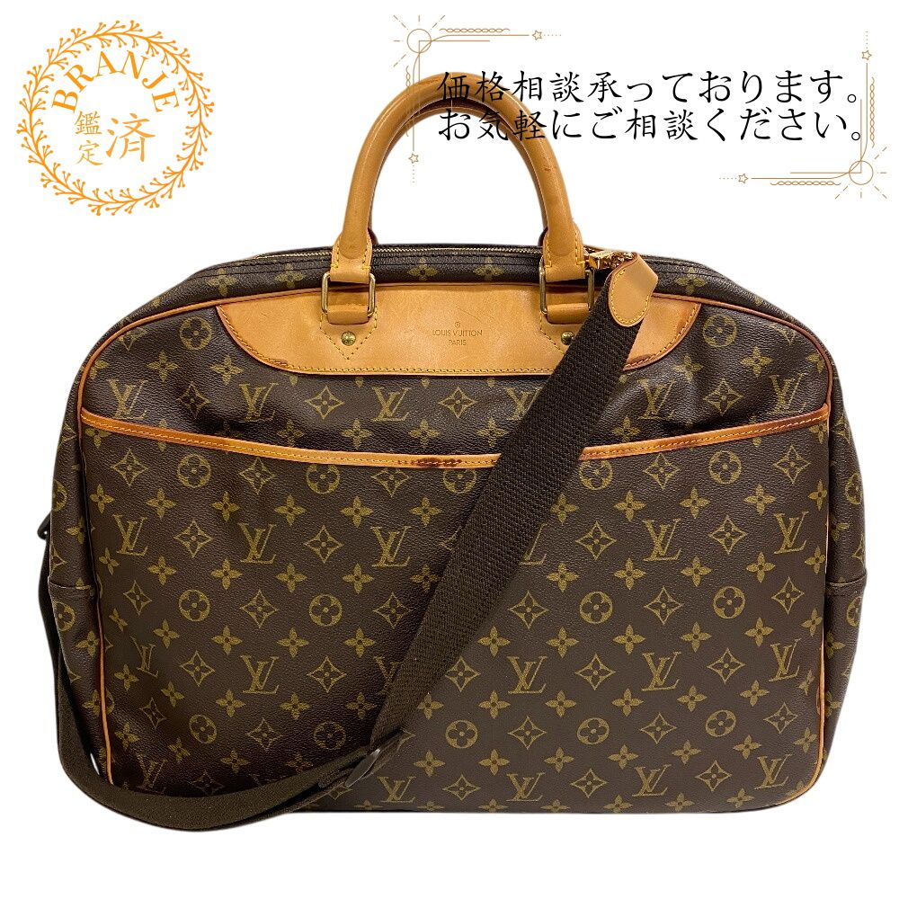 ５％OFF フォロワークーポン LOUIS VUITTON ルイヴィトン ルイヴィトン ルイビトン M41399 アリゼ24H モノグラム ボストンバッグ バッグ カバン 旅行 ブランド おしゃれ 可愛い スーツケース ブラウン ユニセックス