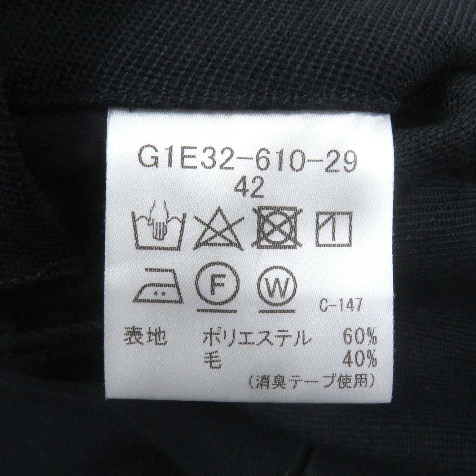 専用 美品 マッキントッシュロンドン テーラードジャケット 2B 紺ブレ 金釦 極美品□MACKINTOSH LONDON マッキントッシュ ロンドン 金ボタン