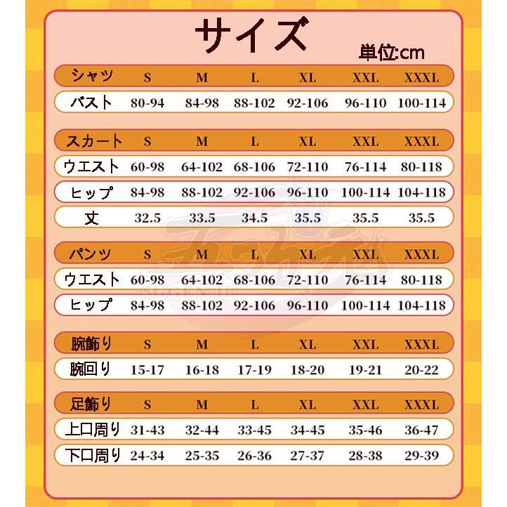 UWOWO