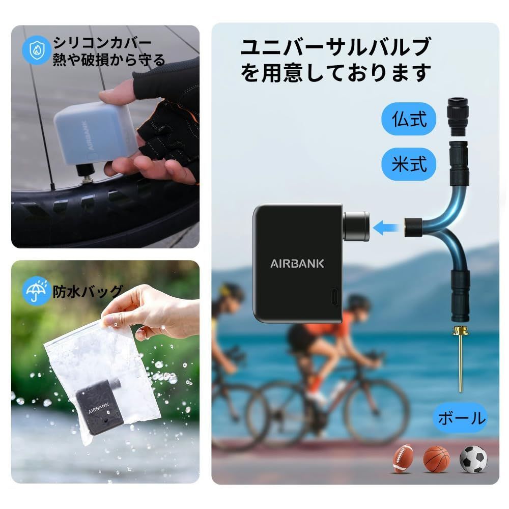 自転車用空気入れ Type-C充電式 カバー付き 120PSI 124g軽量 PRO ミニフロアポンプ 携帯ポンプ Pocket ロードバイク クロスバイク ママチャリ用 空気入れ 仏式 小型自転車 米式 AIRBANK バルブ対応