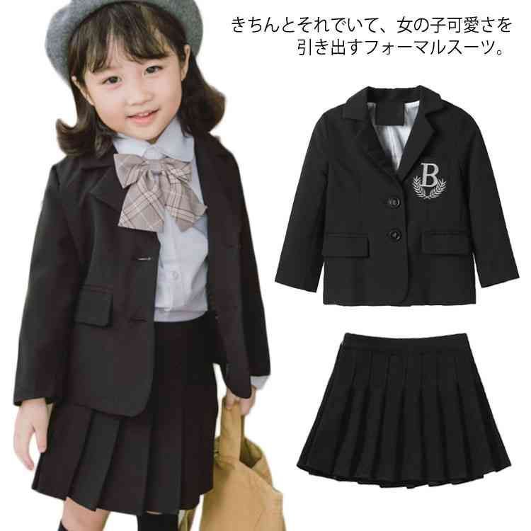 卒業式 女の子 スーツ フォーマル スーツ 3点セット リボン 子供服 キッズ ジュニア フォーマル 入学式 卒業式 発表会 演奏会 七五三 結婚式 入園式 卒園式 パーティー イベント 冠婚葬祭 小 pvE3155