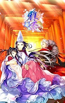 未使用・未開封品)雅恋 ~MIYAKO~(通常版) - PSP ショップ