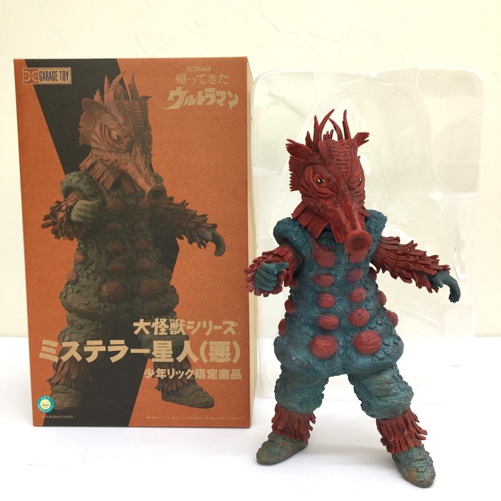 エクスプラス 大怪獣シリーズ 帰ってきたウルトラマン ミステラー星人