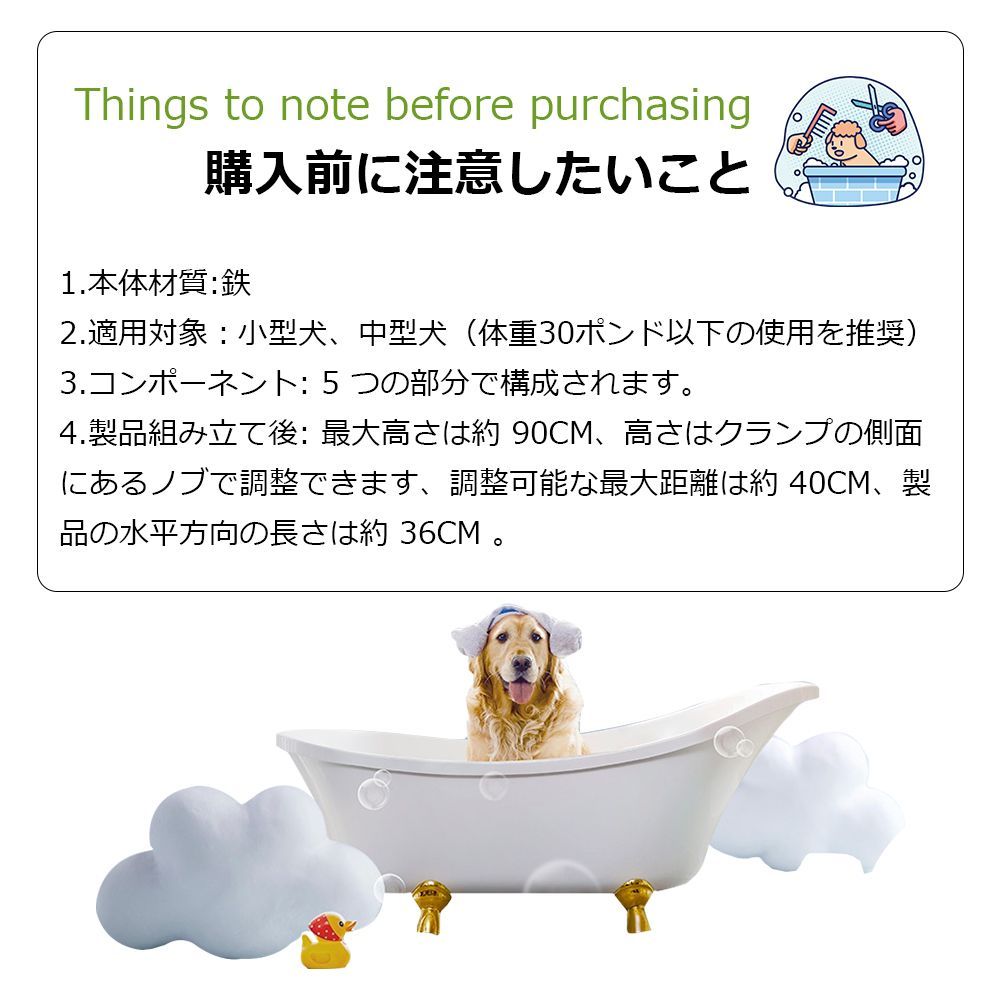カット