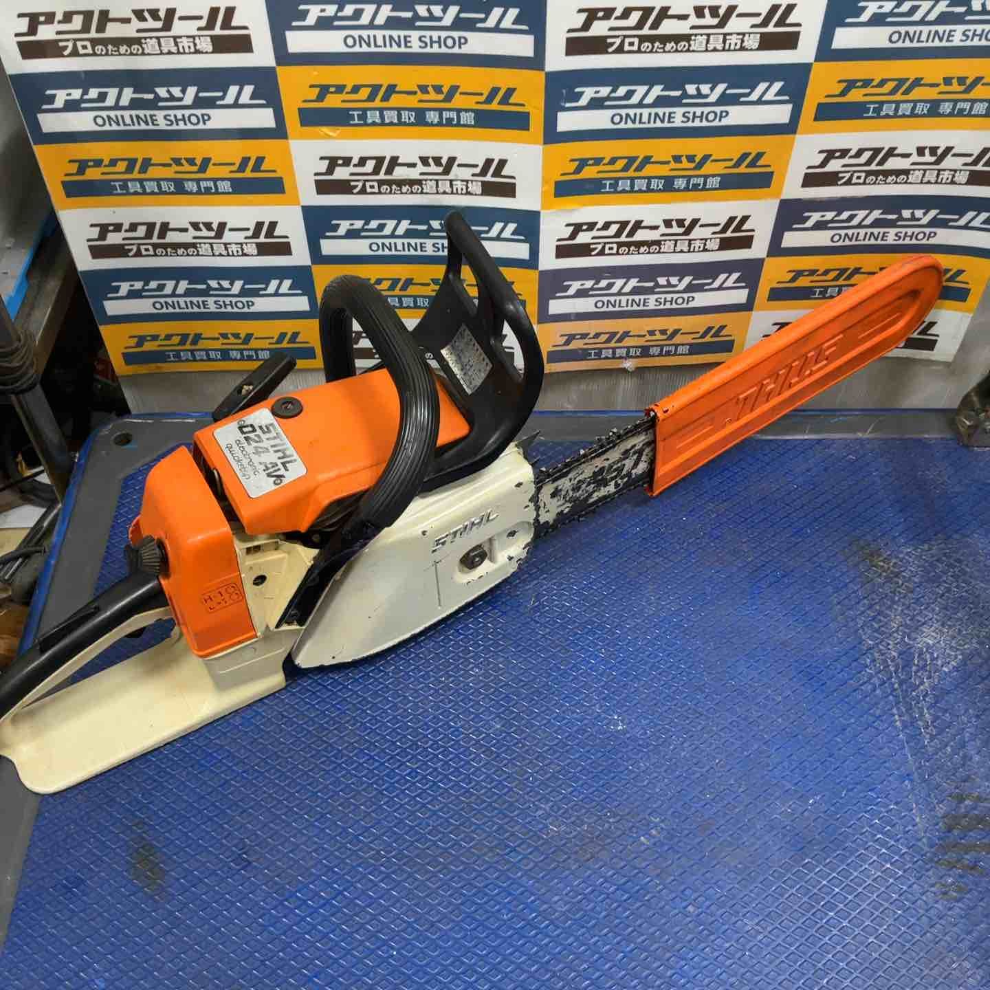 STIHL スチール エンジンチェンソー 024AVEQ 草加店