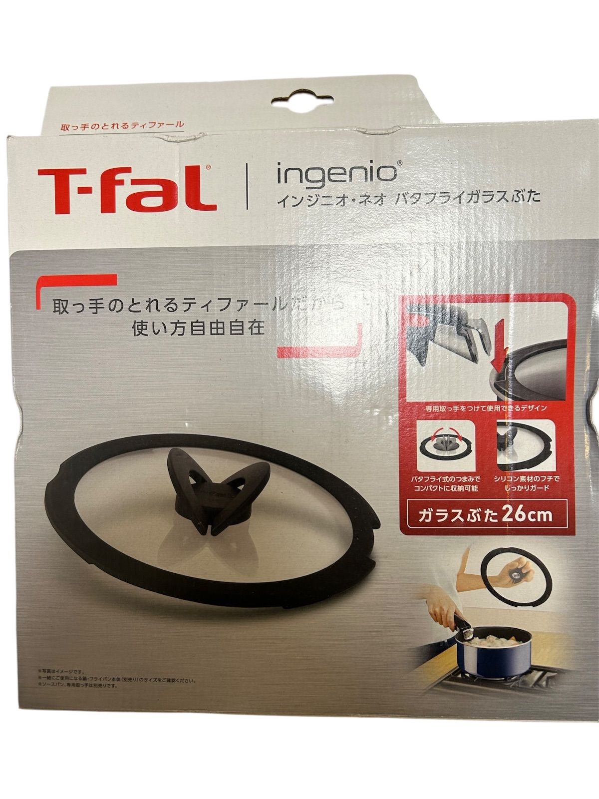インジニオネオIHノワールアンリミテッド ティファールT-faL