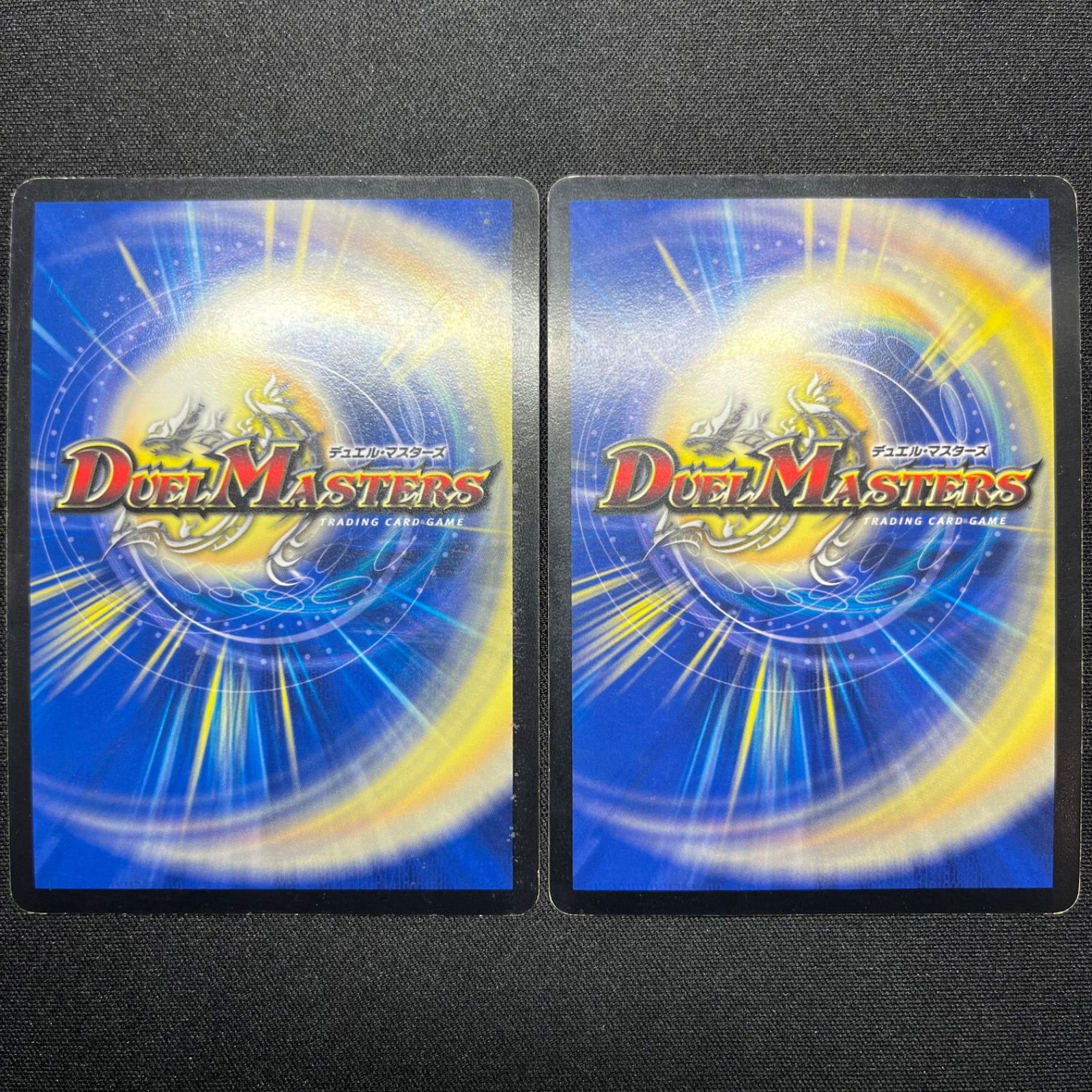 地獄スクラッパー プロモーションカード 4枚セット デュエルマスターズ 地獄スクラッパー アルトアート 2006年 4枚