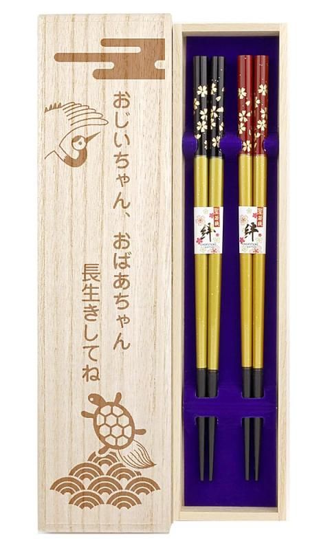 夫婦箸 金舞桜 食洗器対応 デザイン桐箱 ラッピング付き おじいちゃん おばあちゃん じいちゃん ばあちゃん 祖父 祖母 祖父母 プレゼント ギフト 敬老 敬老の日 長寿 長寿祝い 誕生日 還暦