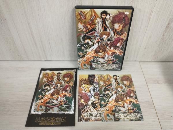 DVD「最遊記歌劇伝」復刻盤セット Amazon.co.jp: DVD「最遊記歌劇伝」復刻盤セット : 鈴木拡樹