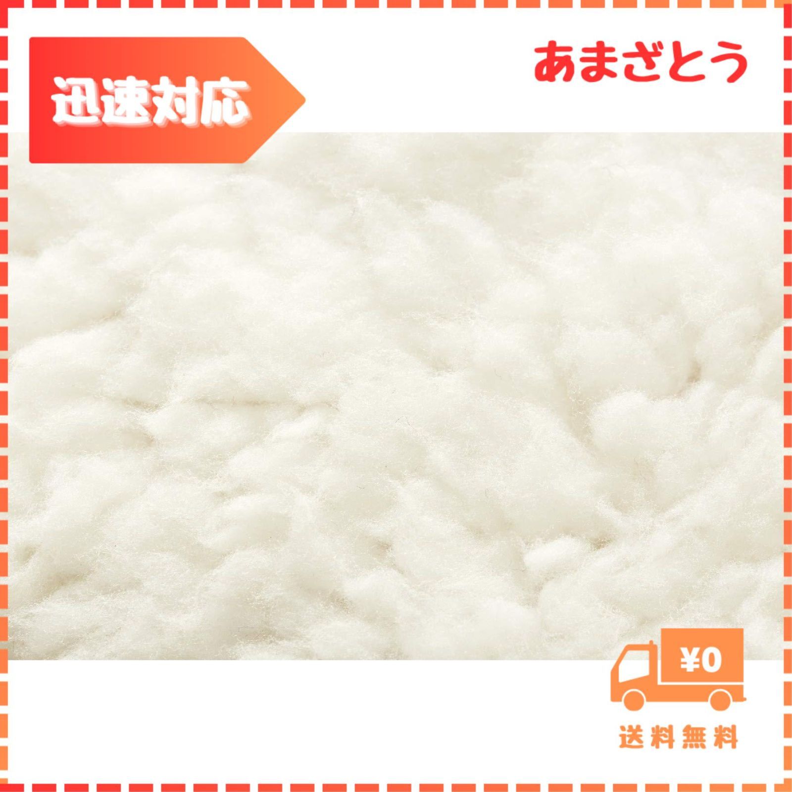 イデアルサービス(Ideal Service) あったか毛布寝袋 収 寝袋/寝具