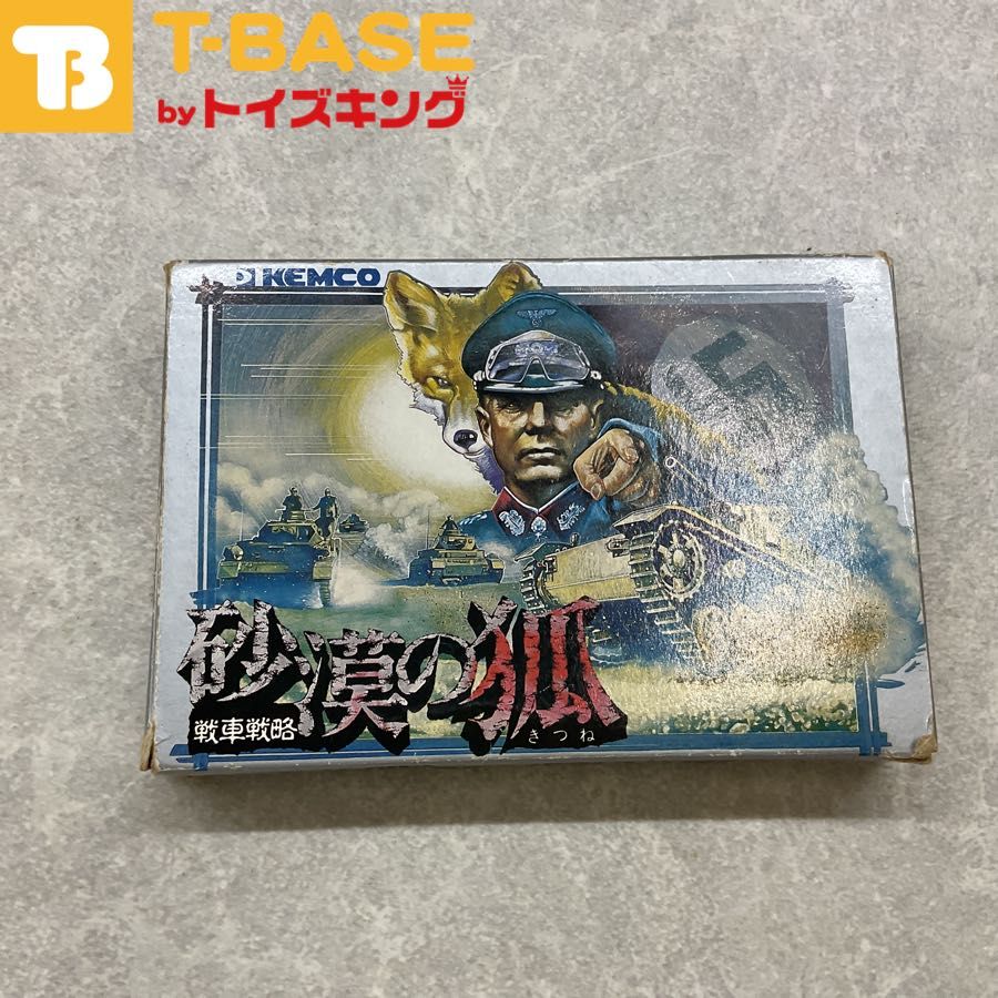 説明書欠品 ファミリーコンピューター/ファミコン/FC 戦車戦略