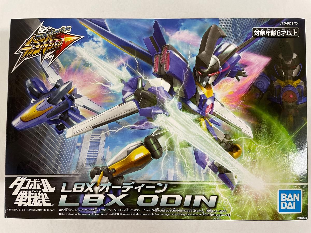 未開封 ハイパーファンクション LBX オーディーン ダンボール戦機