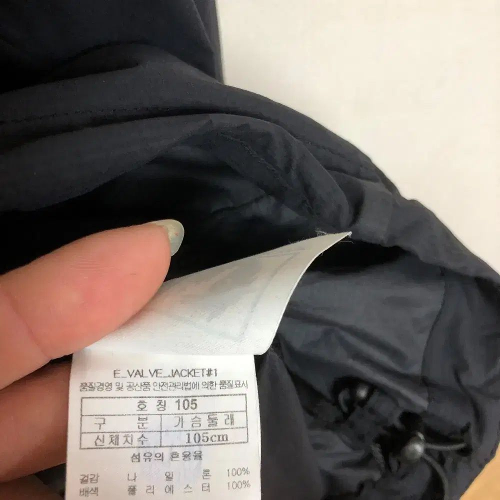 BLACK YAK(ブラックヤク) メンズ ジップアップ ジャケット 105XL