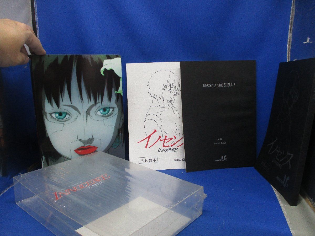 イノセンス リミテッドエディション DVD STAFF BOX 攻殻機動隊 2
