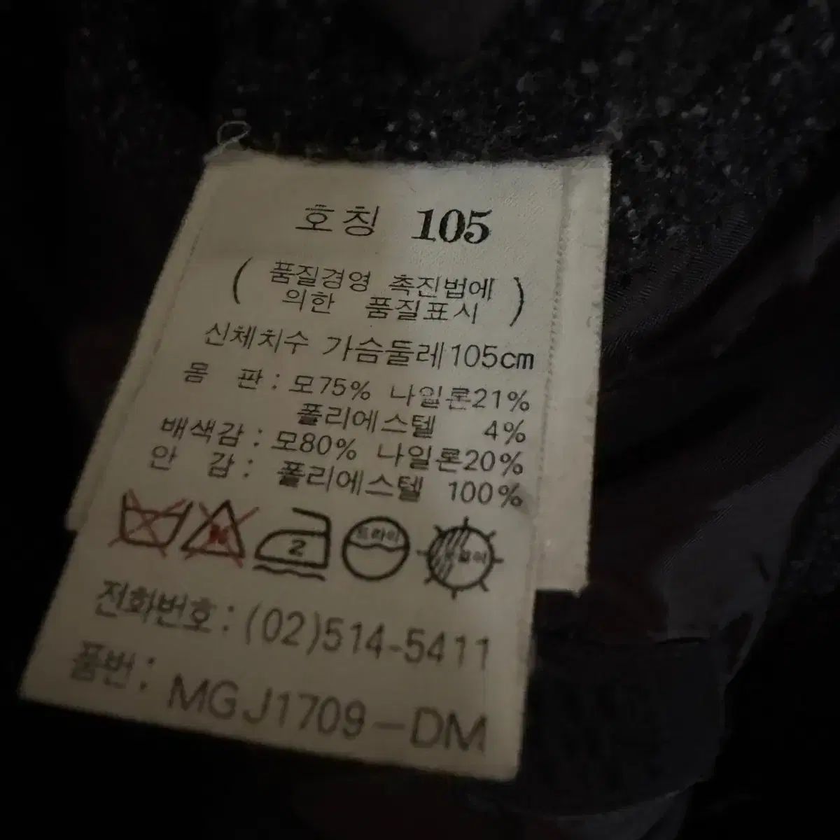 105 マリテフランソワジルボー