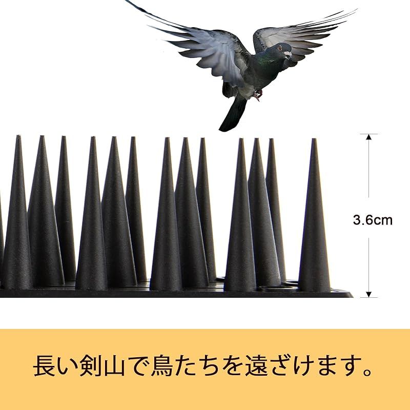 OFFO 鳩よけ 鳥よけ 全長12.4m とげ高3.6cm 鳥よけグッズ 自由