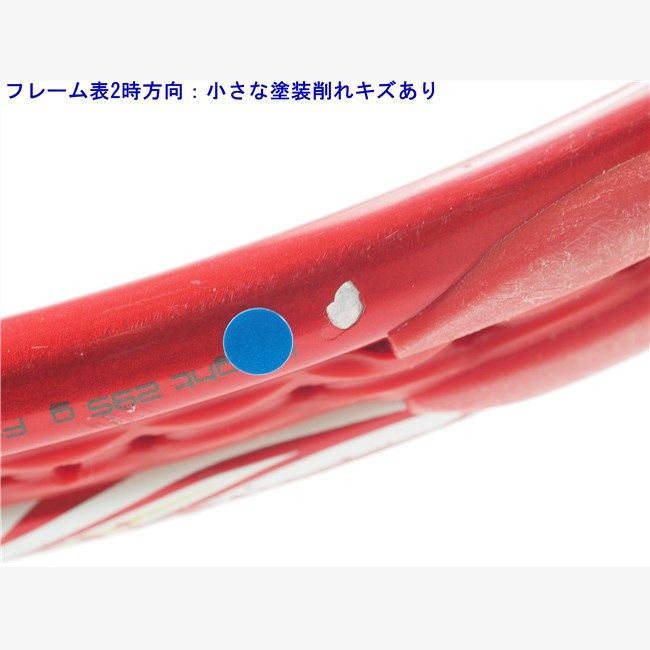 中古 テニスラケット ブリヂストン エックスブレード ブイエックス 295 2015年モデル (G3) BRIDGESTONE X-BLADE VX 295 2015 (c25060400c) 中古】ブリヂストン エックスブレード ブイエックス 295 2015年