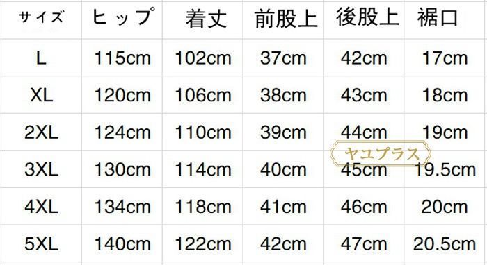 スウェットパンツ メンズ ゆったり ダンス ワイドパンツ ジャージパンツ ズボン 大きいサイズ ルームウェア ボトムス スポーツ トレーニング カジュアル イージーパンツ 部屋着 秋物 春服 