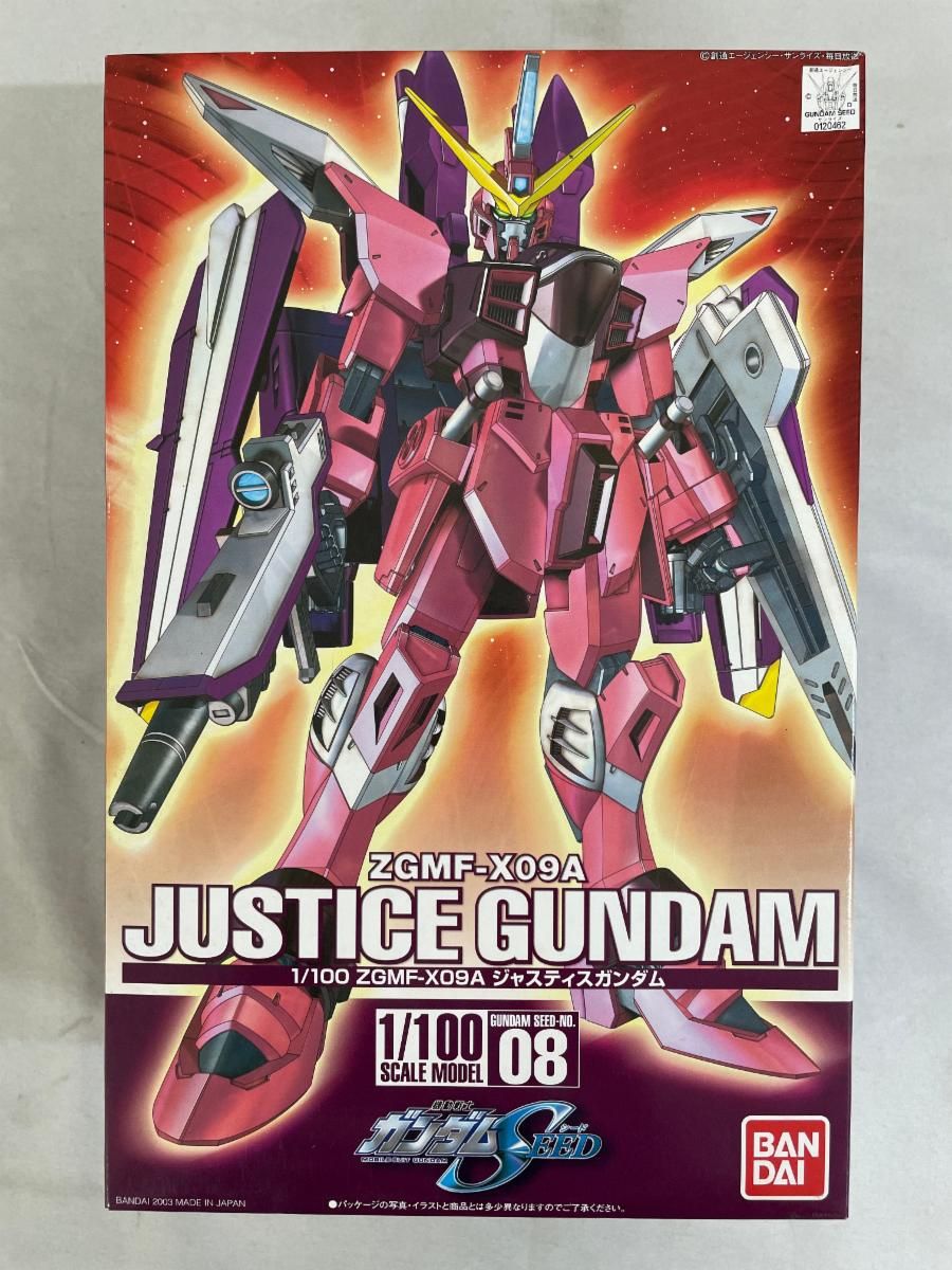 MG 1/100 ジャスティスガンダム 内袋未開封 バンダイ 機動戦士ガンダム