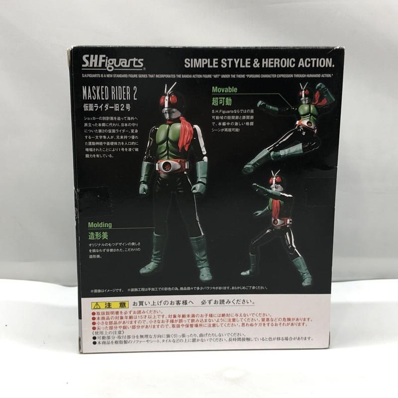 バンダイ S.H.Figuarts