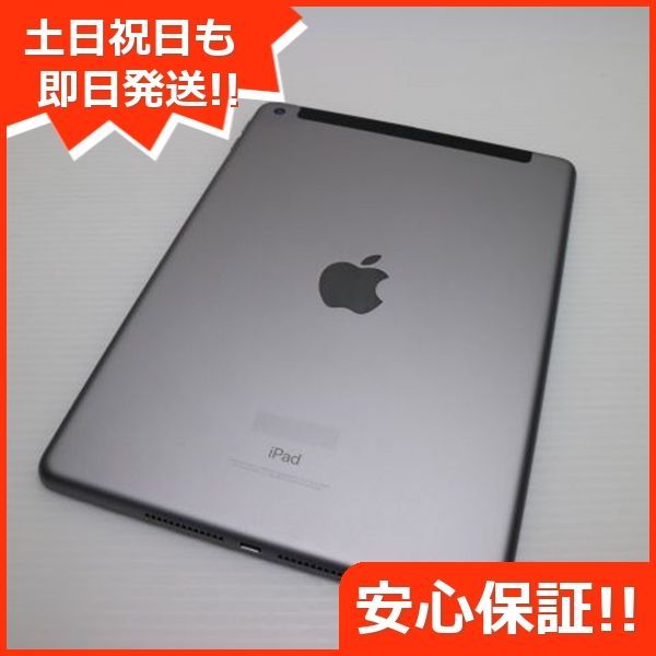 スペースグレイ タブレット