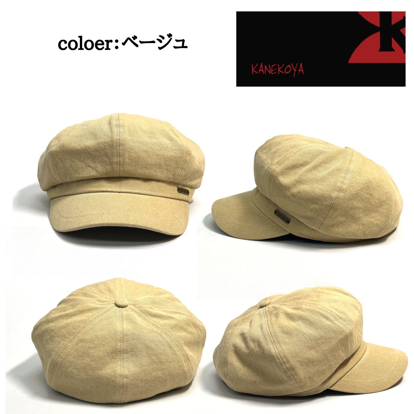 キャスケット メンズ おしゃれ 40代 50代 60代 オックスキャスケット