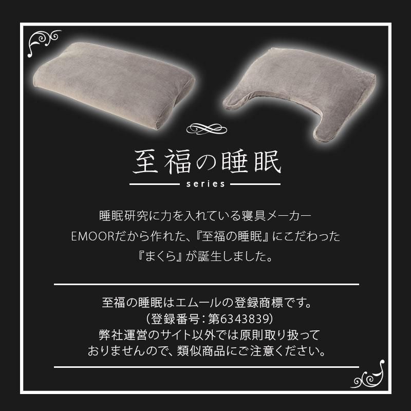 足まくら