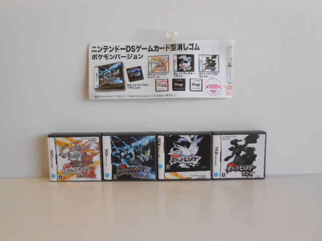 春のコレクション ♯Ivc31DTニンテンドーDSカードゲーム型消しゴムポケモンVer.4種 その他