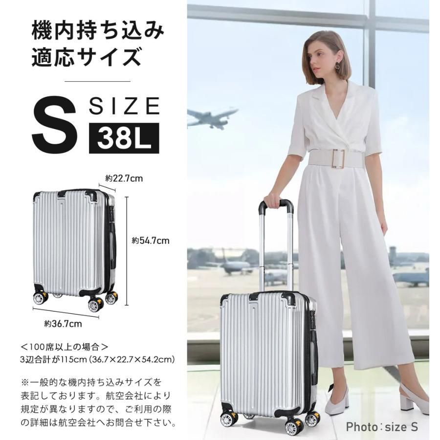 ⭐️春の旅行に⭐️スーツケース 機内持込 ダイヤル式 TSAロック 35L Sサイズ ⭐️春の旅行に⭐️スーツケース 機内持込 ダイヤル式 TSAロック