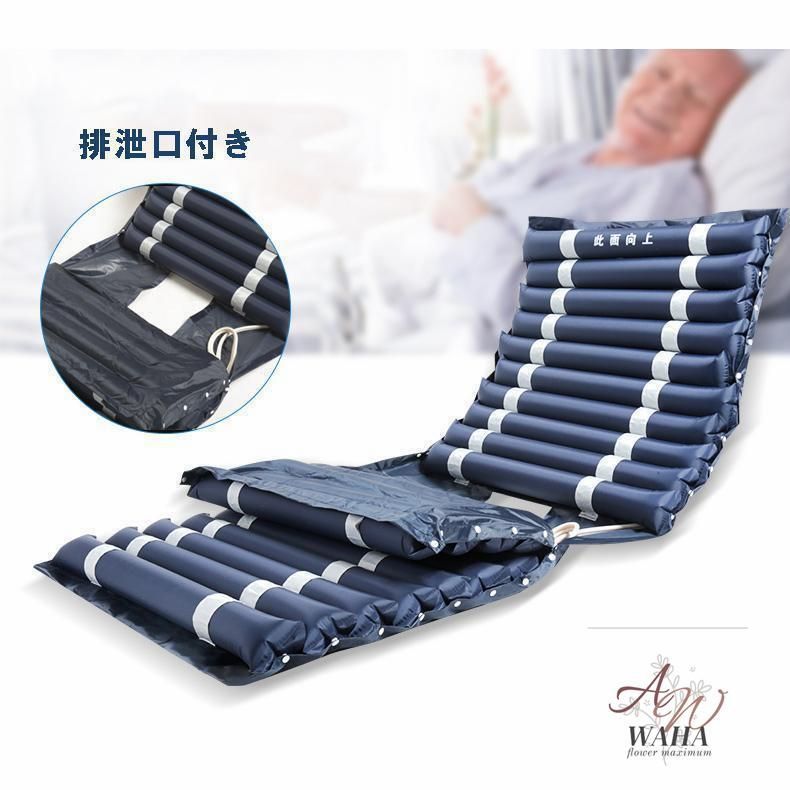 褥瘡予防 高齢者