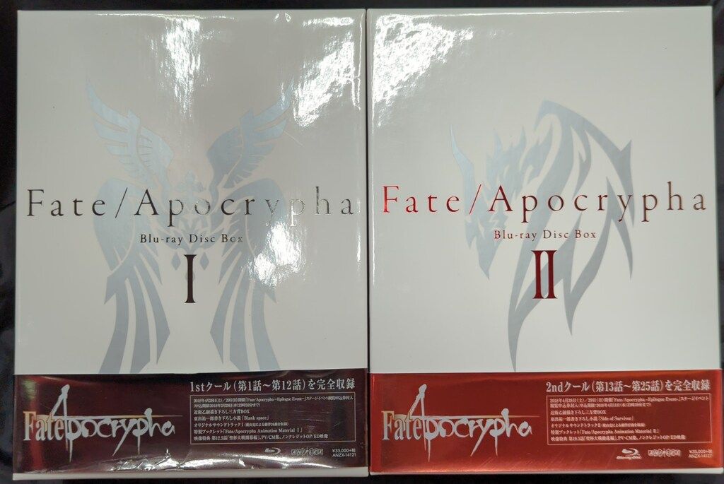 アニメBlu-ray Fate|Apocrypha Blu-ray Disc BOX 完全生産 版 全2BOX セット