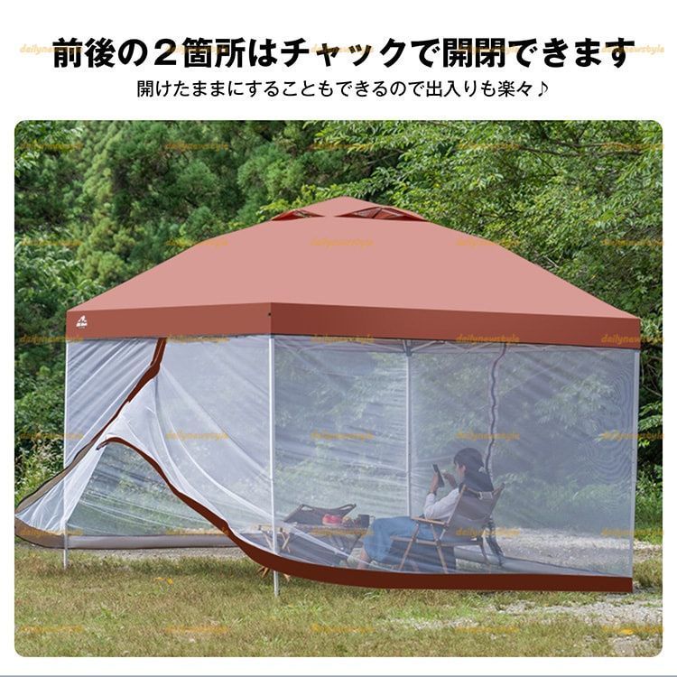 防虫 耐水加工