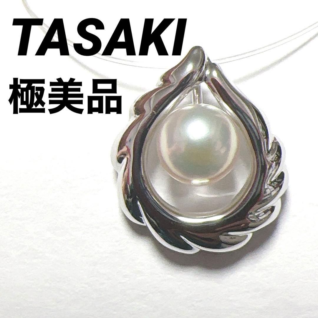 TASAKI タサキ ペントップ チャーム シルバー SV パール