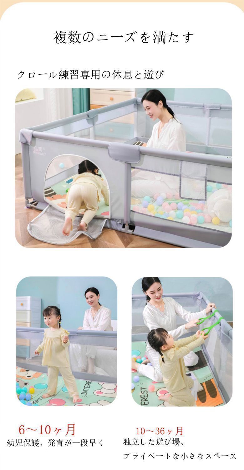 子供