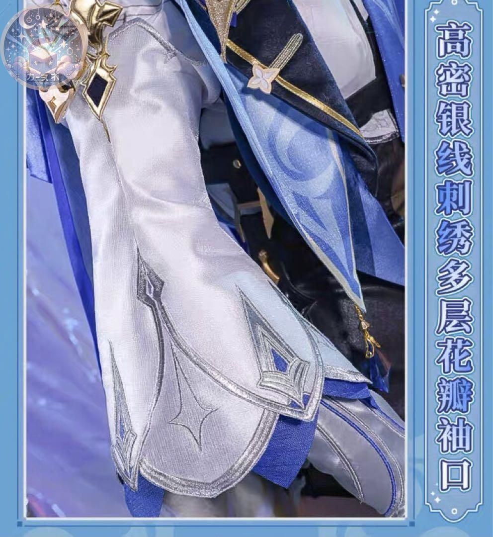 原神