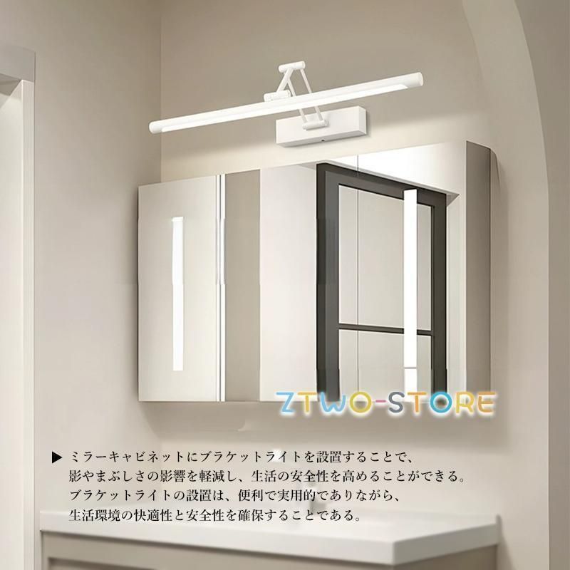  ブラケットライト LED 洗面所照明 おしゃれ 北欧 鏡上灯 ウォールランプ ロング 棒状 3軸折りたたみ 壁付け 洗面台照明器具 浴室鏡 ミラー 鏡前 玄関 壁掛け灯 ハンドバッグ バッグ