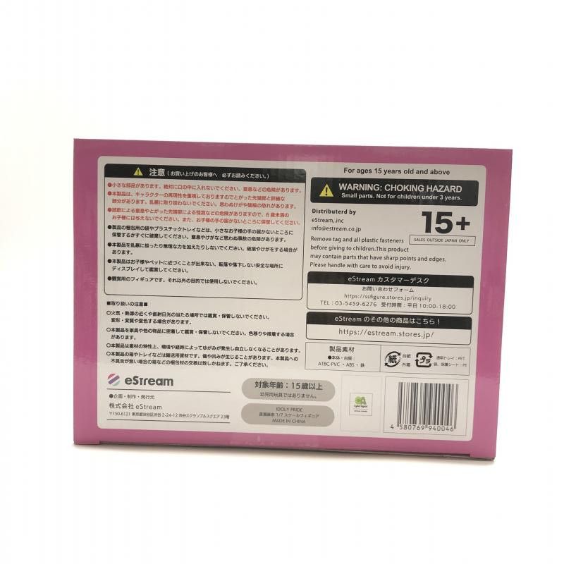 【中古】未開封) eStream 渋谷スクランブルフィギュア 長瀬麻奈 1/7[18][240018363009] SHIBUYA SCRAMBLE FIGURE 長瀬麻奈 1/7スケールフィギュア