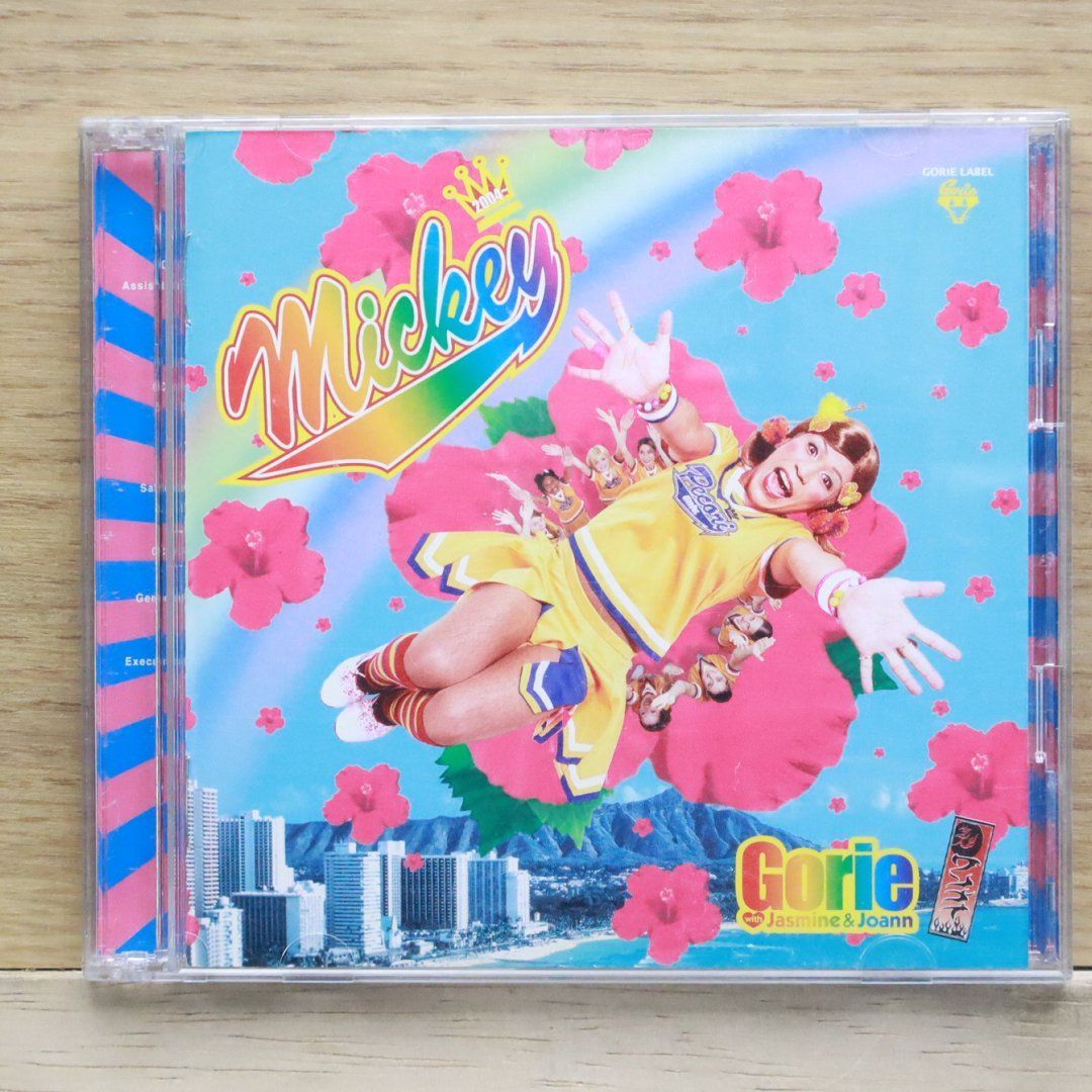 ゴリエ「Micky」初回限定 CD+DVD&特典付 Amazon.co.jp: Mickey(初回50,000セット生産限定盤): ミュージック