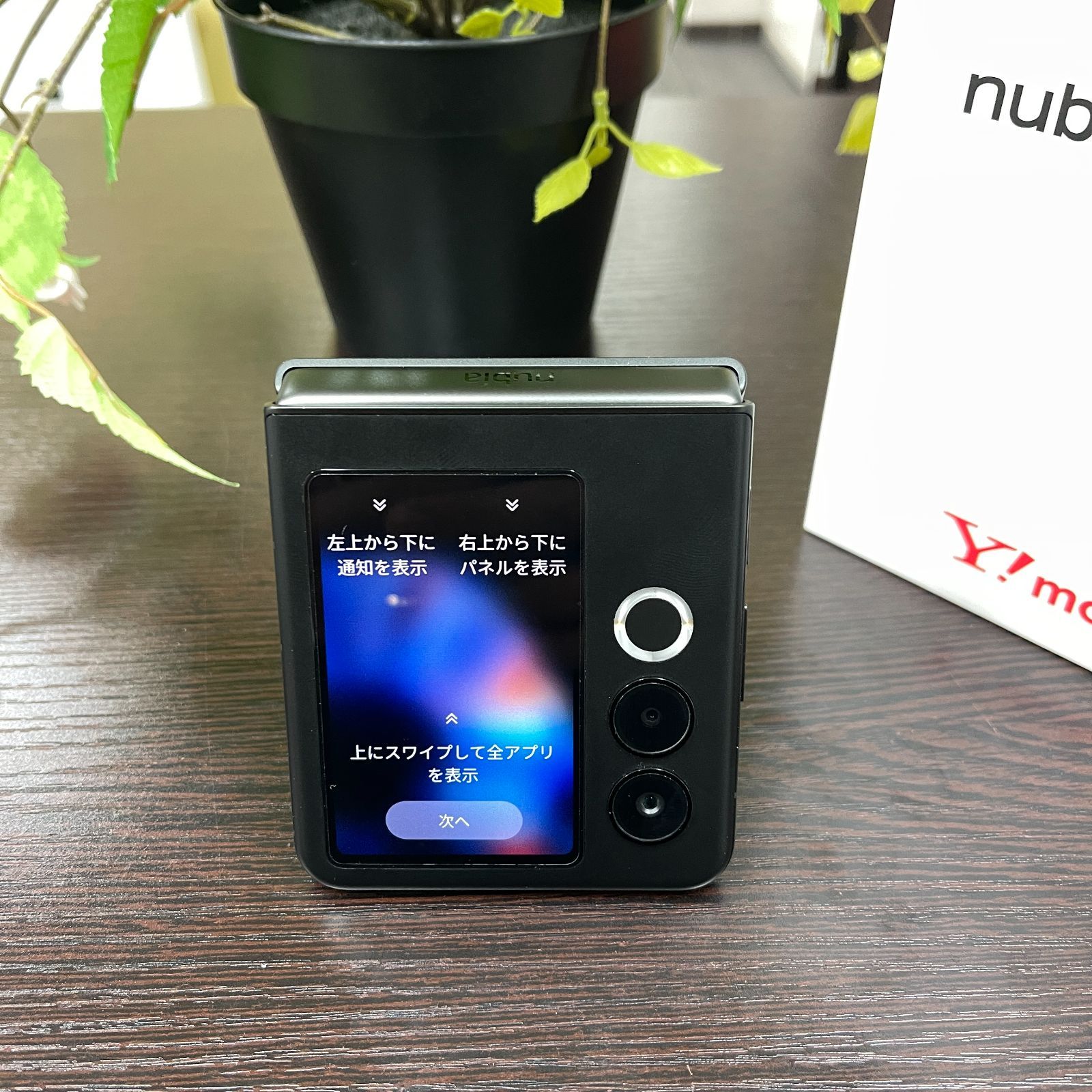 Nubia Flip 2 A404ZT ブラック 128GB 国内版 SIMフリー送料無料 - メルカリ