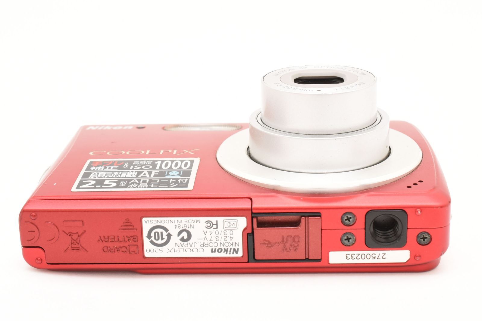☆中古美品☆Nikon COOLPIX S200 レッド☆操作確認済☆ Nikon coolpix s8200 RED 動作未確認