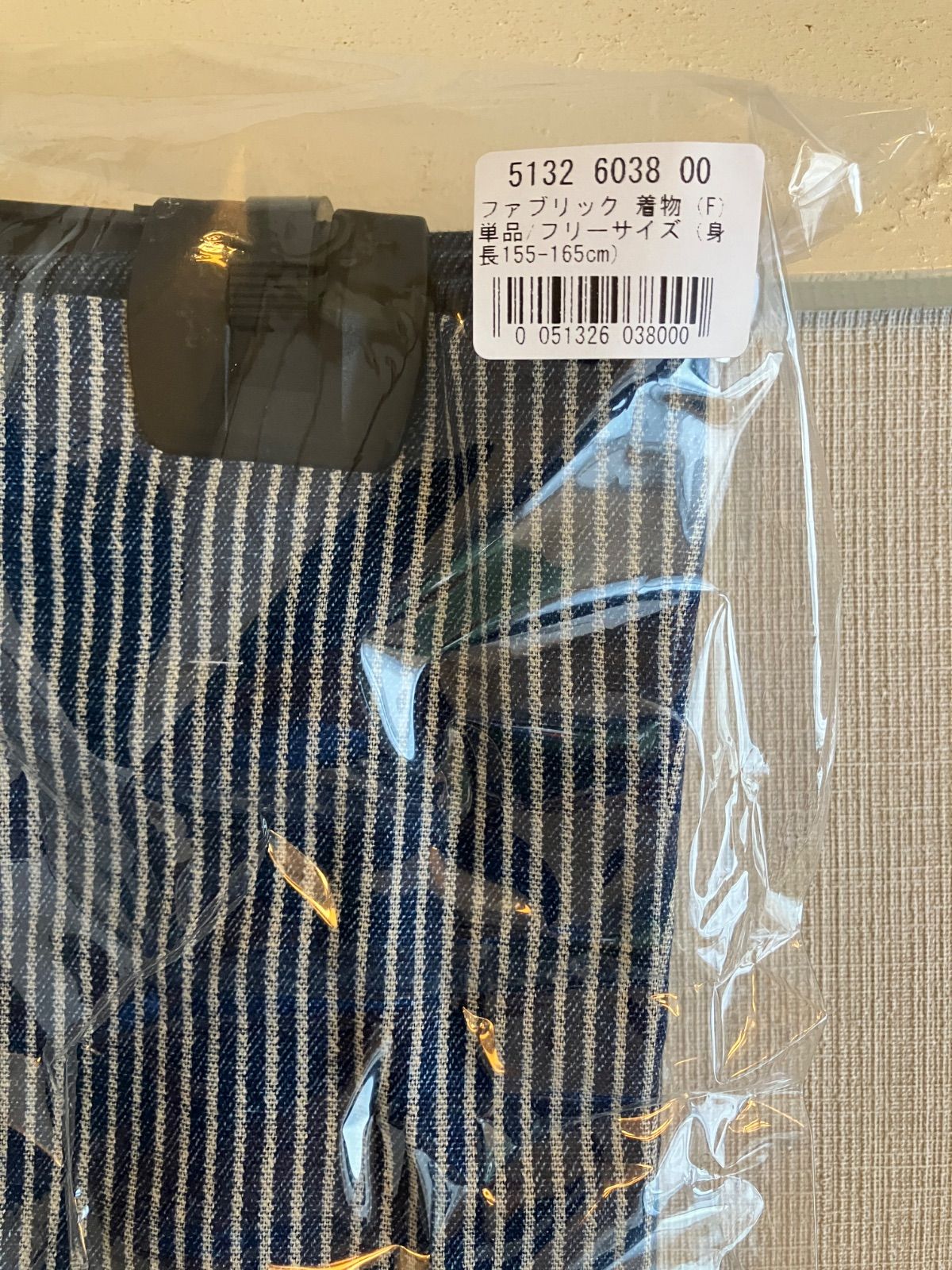 アデリアレトロ×ニコアンティーク デニム着物